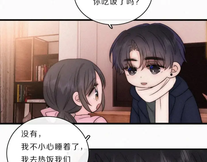 漫画《偏偏宠爱》第166话 她还这么好第52张图