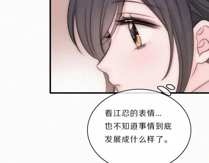 漫画《偏偏宠爱》第166话 她还这么好第57张图