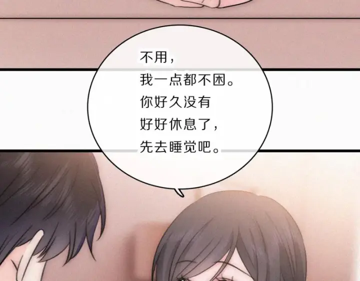 漫画《偏偏宠爱》第166话 她还这么好第62张图