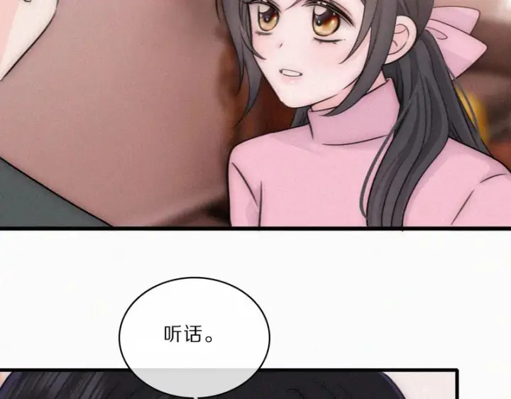 漫画《偏偏宠爱》第166话 她还这么好第63张图