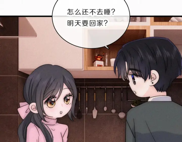 漫画《偏偏宠爱》第166话 她还这么好第69张图
