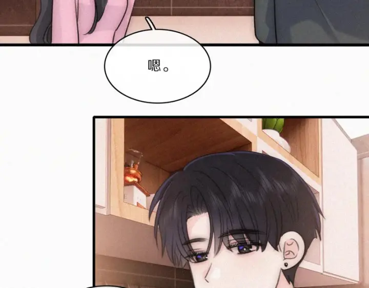 漫画《偏偏宠爱》第166话 她还这么好第70张图