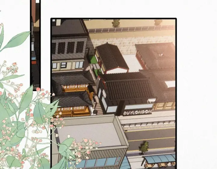 漫画《偏偏宠爱》第167话 相亲第22张图