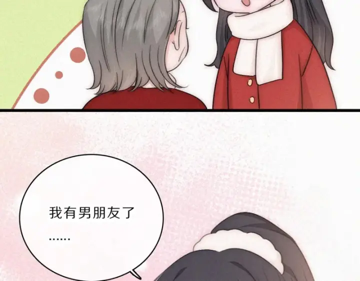 漫画《偏偏宠爱》第167话 相亲第51张图