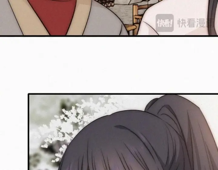 漫画《偏偏宠爱》第167话 相亲第67张图