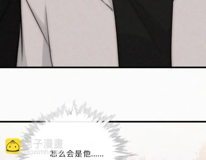 漫画《偏偏宠爱》第167话 相亲第74张图