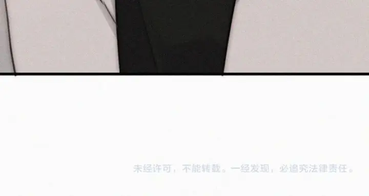 漫画《偏偏宠爱》第167话 相亲第78张图