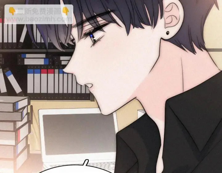 漫画《偏偏宠爱》第168话 酒局第33张图