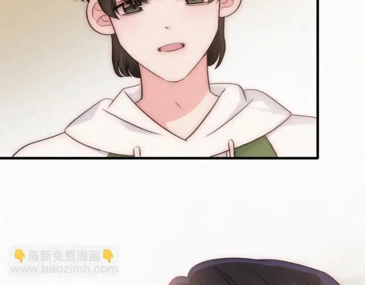 漫画《偏偏宠爱》第168话 酒局第59张图