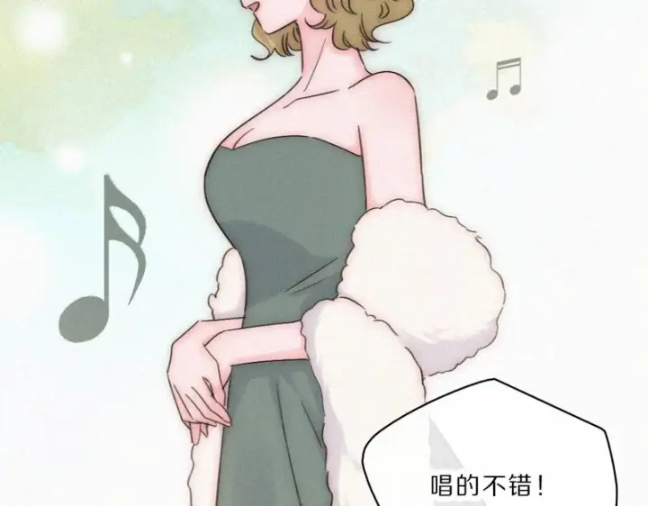 漫画《偏偏宠爱》第168话 酒局第72张图