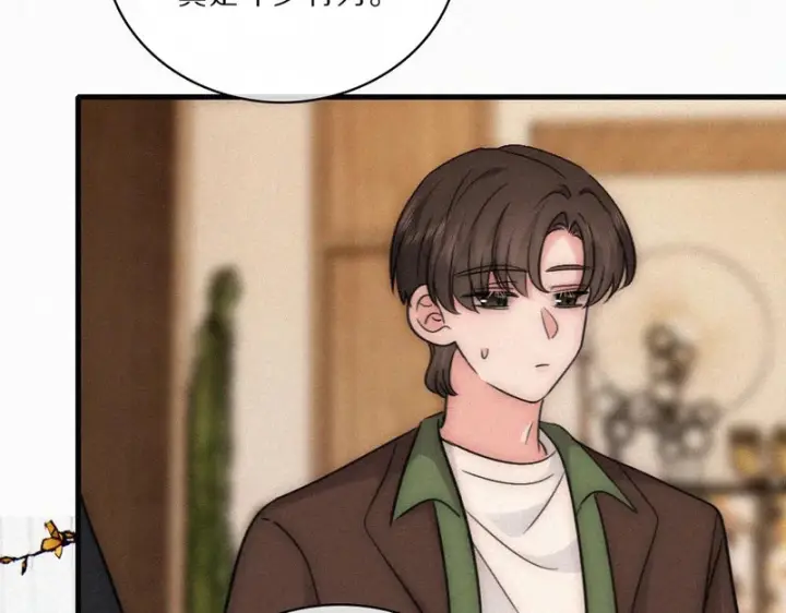 漫画《偏偏宠爱》第169话 刁难第10张图