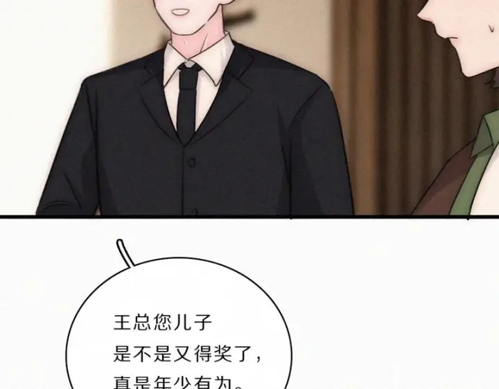漫画《偏偏宠爱》第169话 刁难第9张图