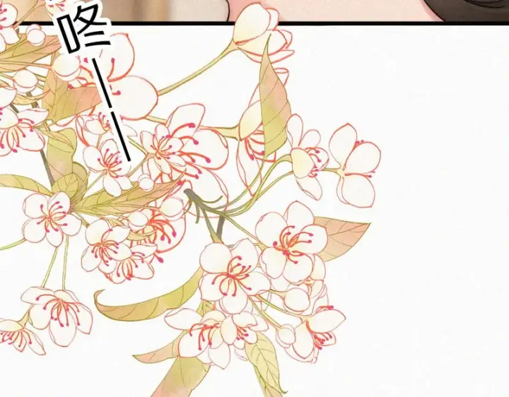 漫画《偏偏宠爱》第170话 冷静第23张图