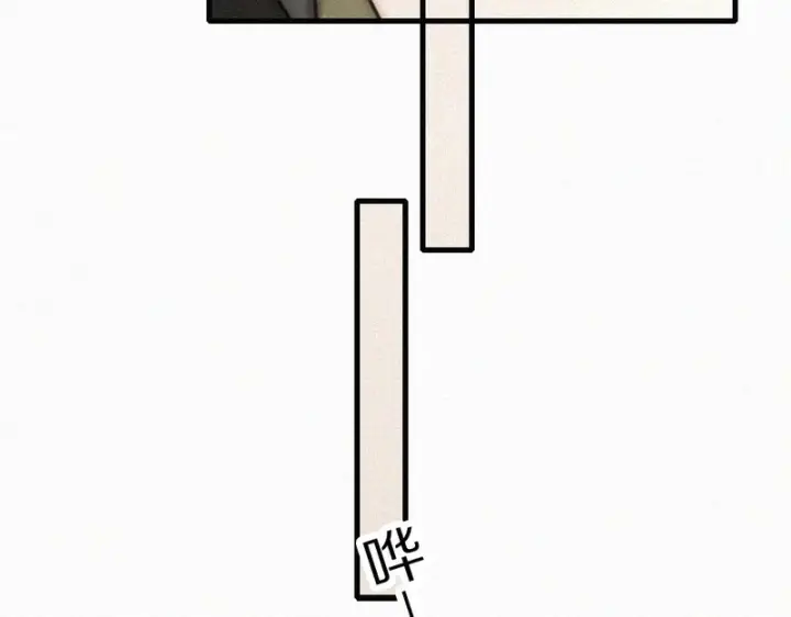 漫画《偏偏宠爱》第170话 冷静第41张图