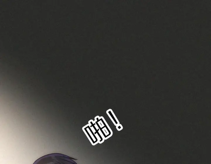 漫画《偏偏宠爱》第170话 冷静第59张图