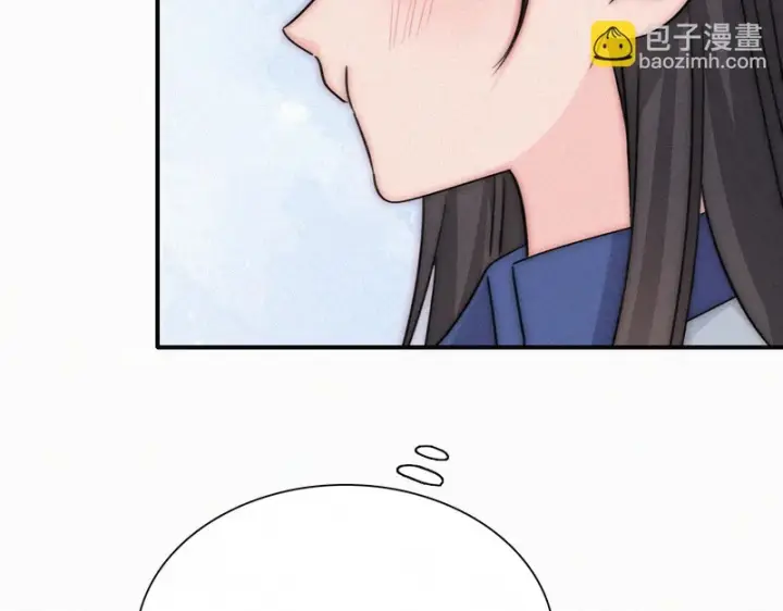 漫画《偏偏宠爱》第171话 新年第43张图