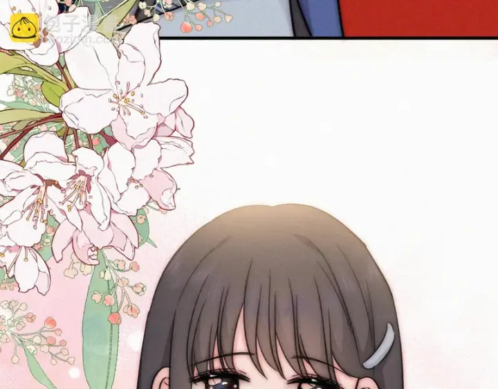 漫画《偏偏宠爱》第171话 新年第52张图
