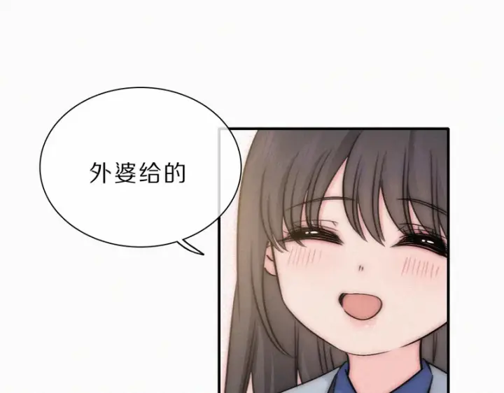 漫画《偏偏宠爱》第171话 新年第62张图
