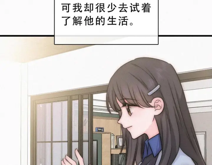 漫画《偏偏宠爱》第173话 隔窗的心疼第11张图