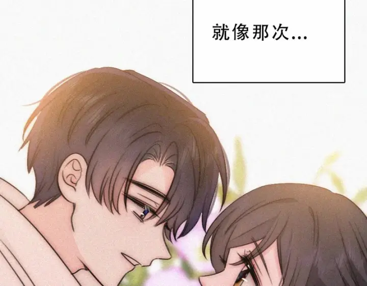 漫画《偏偏宠爱》第173话 隔窗的心疼第14张图