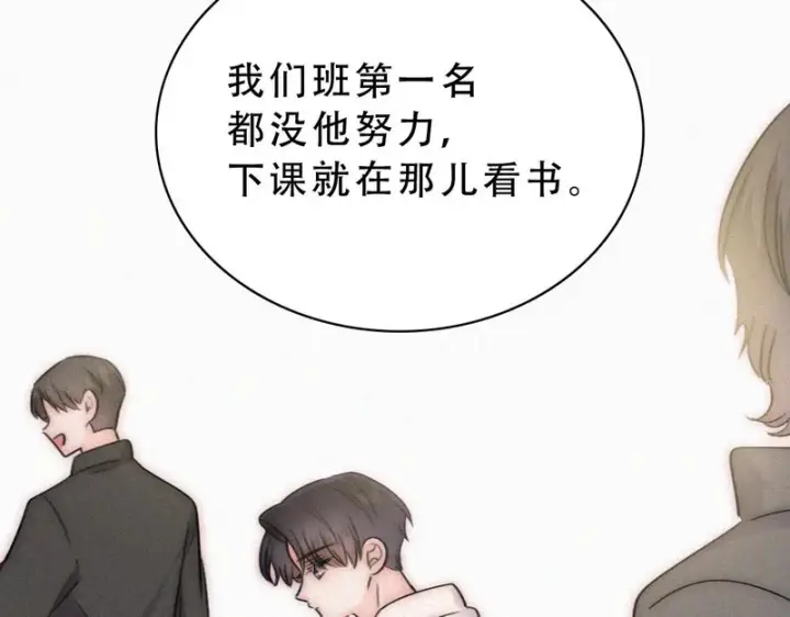 漫画《偏偏宠爱》第173话 隔窗的心疼第24张图
