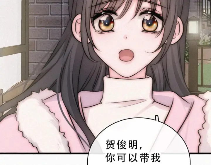 漫画《偏偏宠爱》第173话 隔窗的心疼第39张图