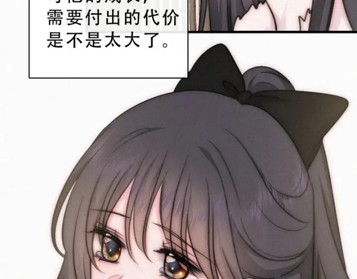 漫画《偏偏宠爱》第173话 隔窗的心疼第78张图