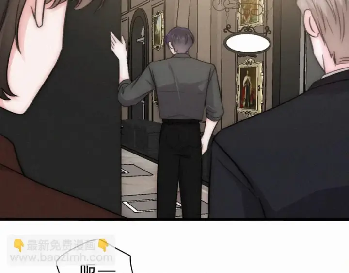 漫画《偏偏宠爱》第174话 我想你了第10张图