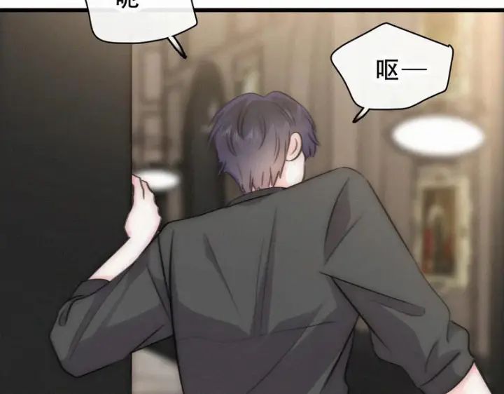 漫画《偏偏宠爱》第174话 我想你了第11张图