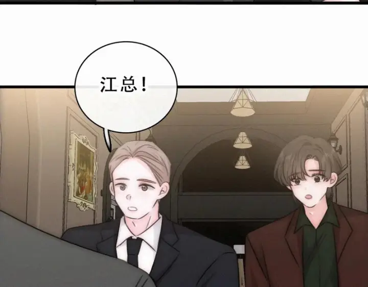 漫画《偏偏宠爱》第174话 我想你了第12张图