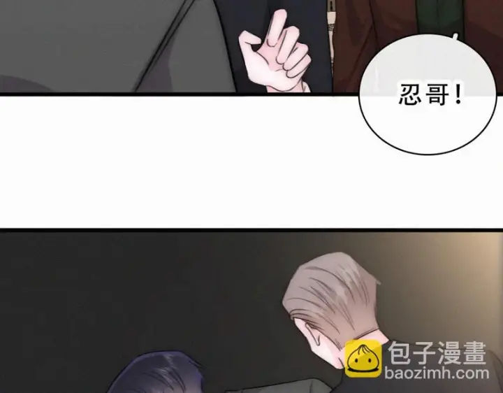 漫画《偏偏宠爱》第174话 我想你了第13张图