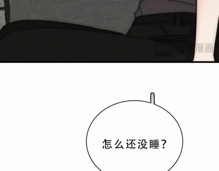 漫画《偏偏宠爱》第174话 我想你了第55张图