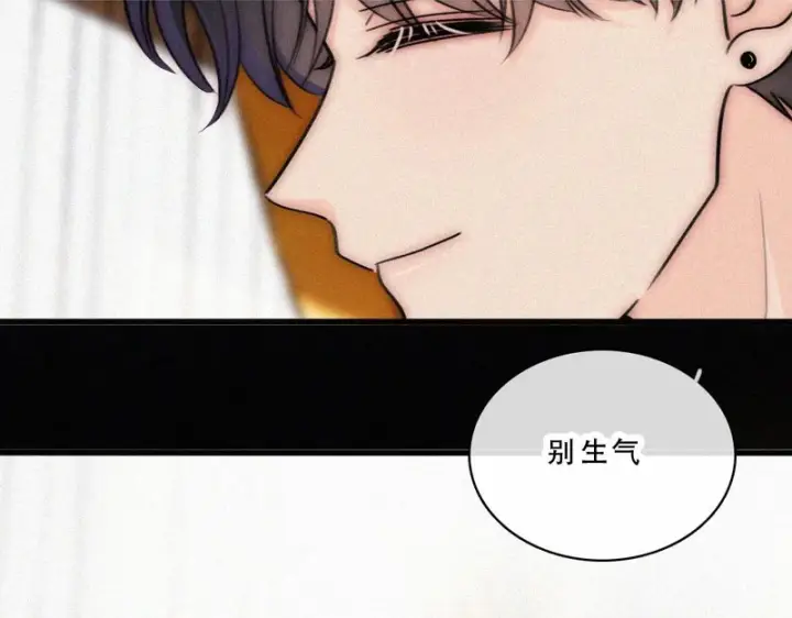 漫画《偏偏宠爱》第175话 破局第72张图