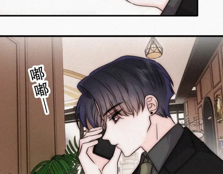 漫画《偏偏宠爱》第176话 夏至第18张图