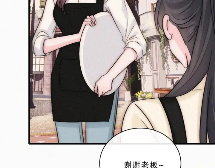 漫画《偏偏宠爱》第176话 夏至第55张图
