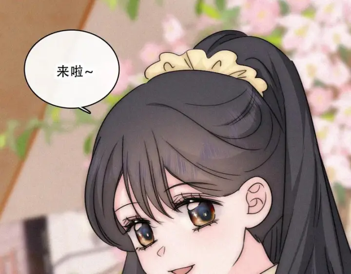 漫画《偏偏宠爱》第176话 夏至第69张图