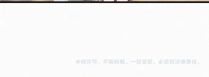 漫画《偏偏宠爱》第176话 夏至第75张图
