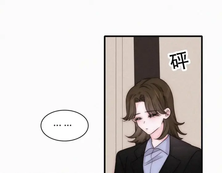 漫画《偏偏宠爱》第177话 暴富第62张图
