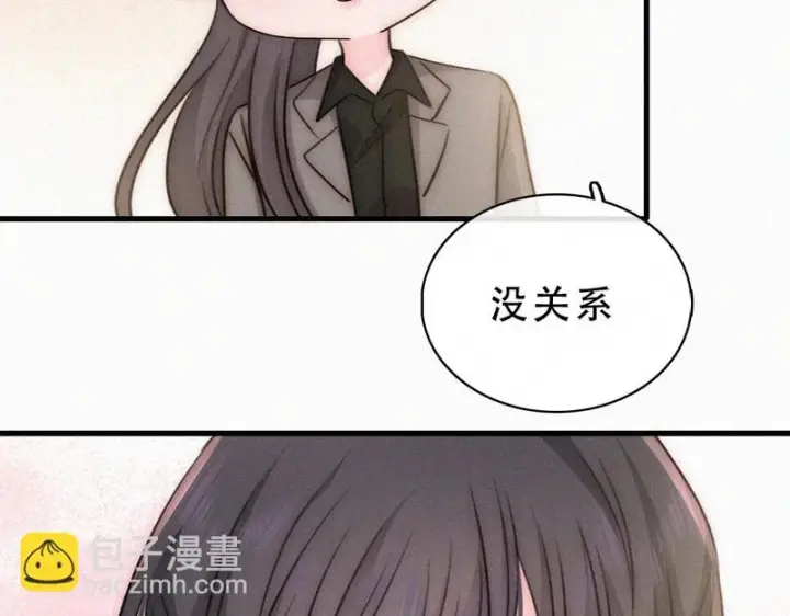 漫画《偏偏宠爱》第178话 谣言第19张图
