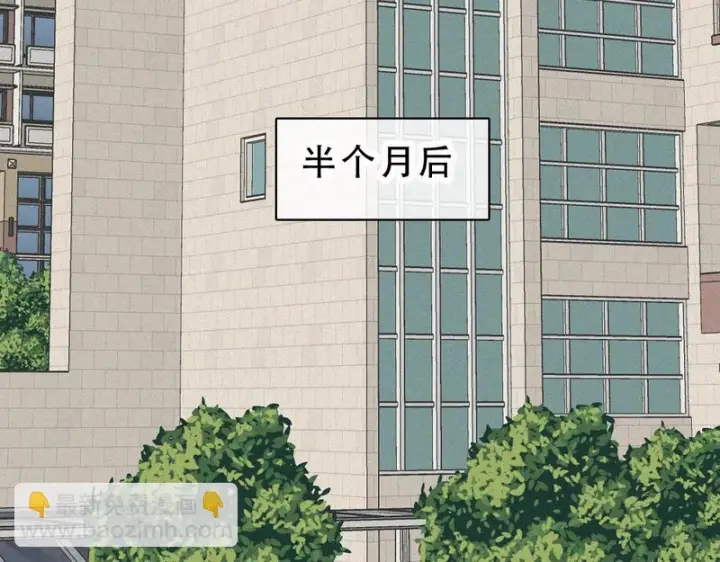 漫画《偏偏宠爱》第178话 谣言第55张图