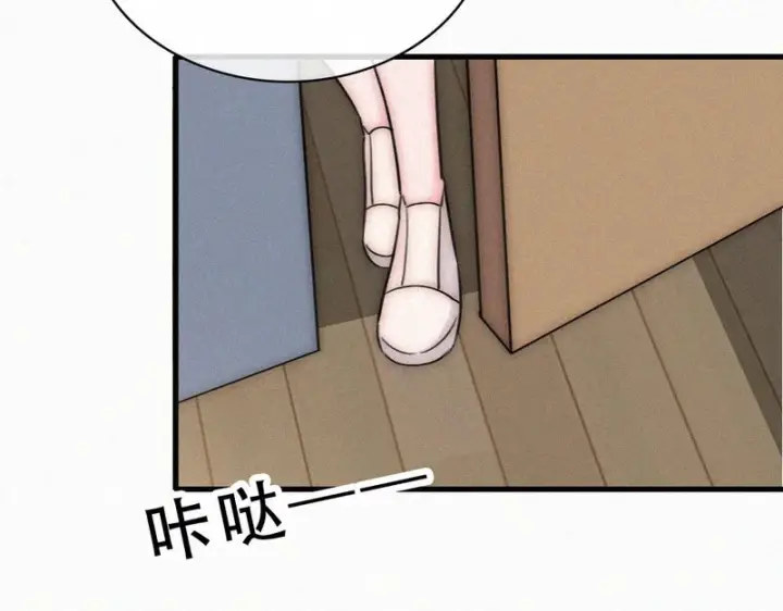 漫画《偏偏宠爱》第178话 谣言第63张图