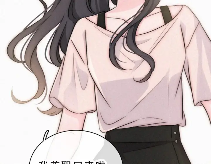 漫画《偏偏宠爱》第178话 谣言第65张图