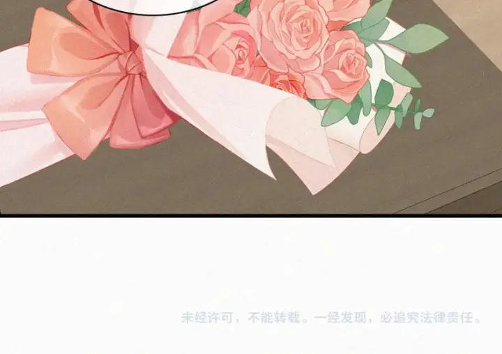 漫画《偏偏宠爱》第178话 谣言第71张图