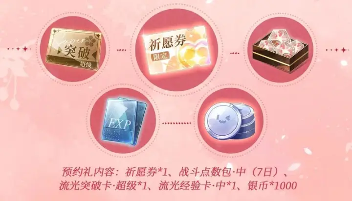 漫画《偏偏宠爱》特典公开：4月17日 海边火辣度假重温求婚现场第4张图