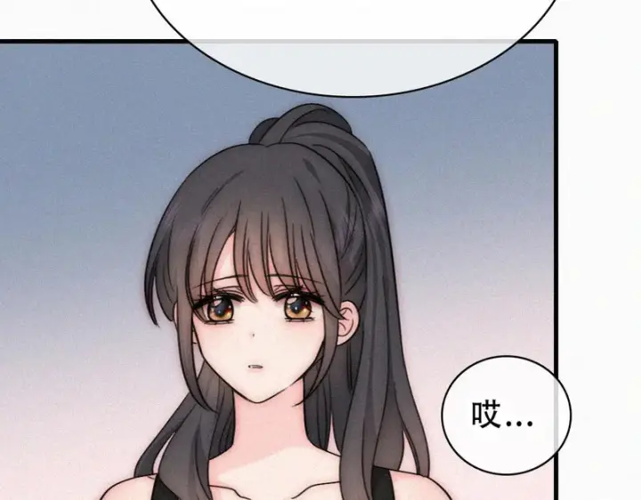 漫画《偏偏宠爱》第179话 新贵第20张图
