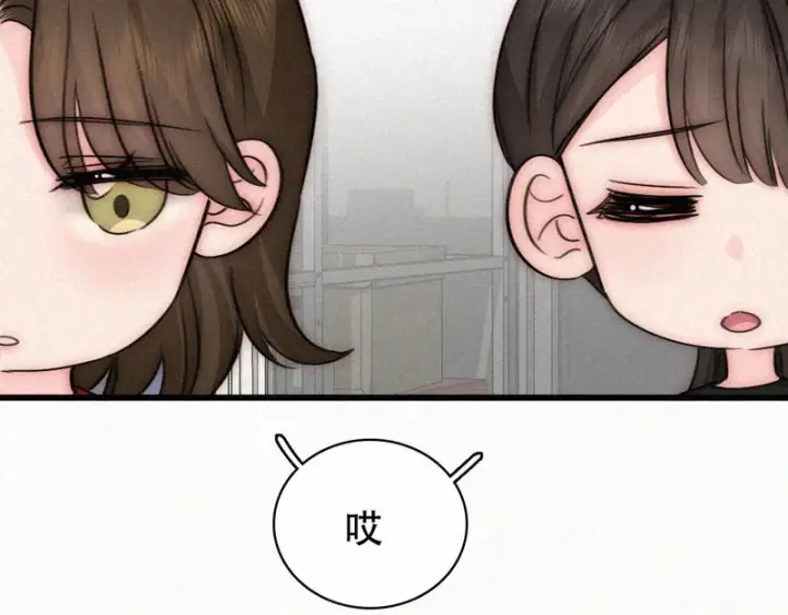 漫画《偏偏宠爱》第179话 新贵第24张图