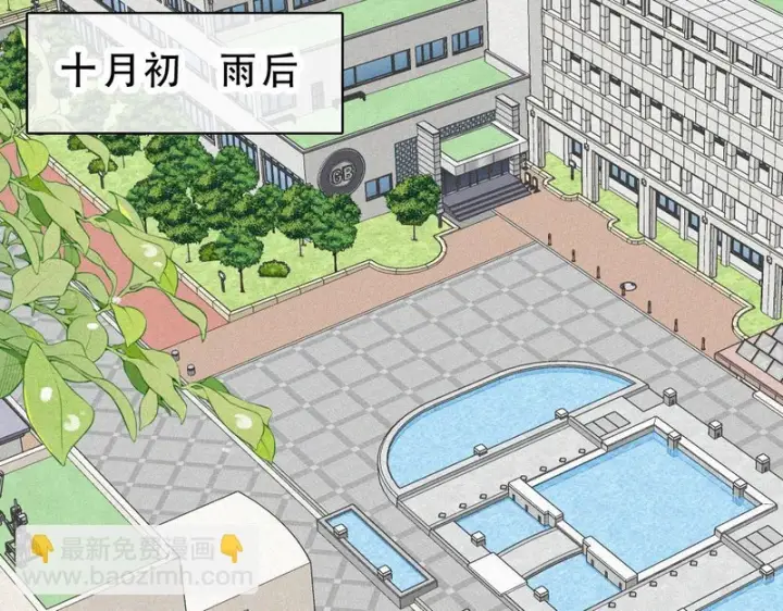 漫画《偏偏宠爱》第179话 新贵第28张图