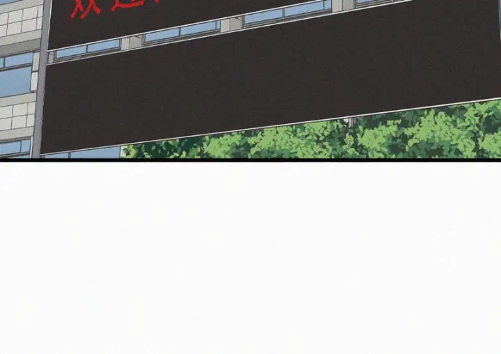 漫画《偏偏宠爱》第179话 新贵第30张图