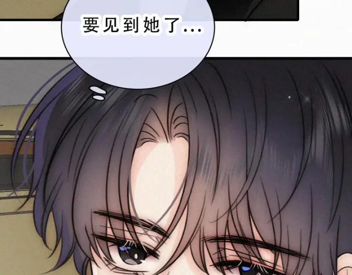 漫画《偏偏宠爱》第179话 新贵第45张图