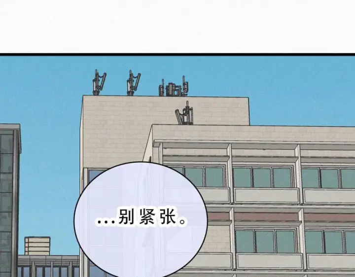 漫画《偏偏宠爱》第179话 新贵第47张图